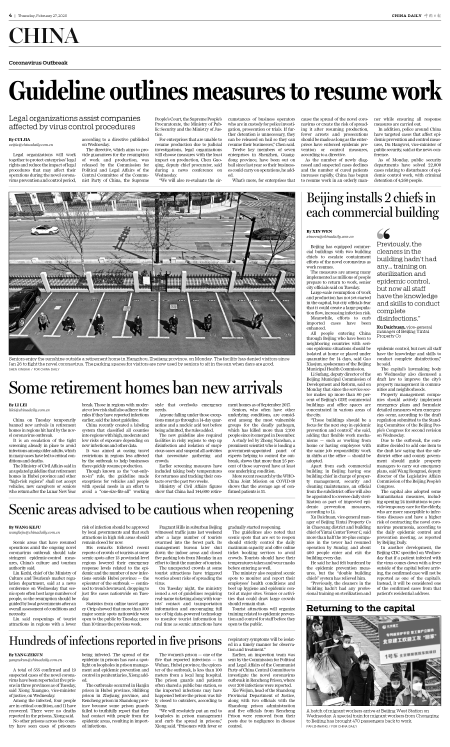 Scenic areas advised to be cautious when reopening