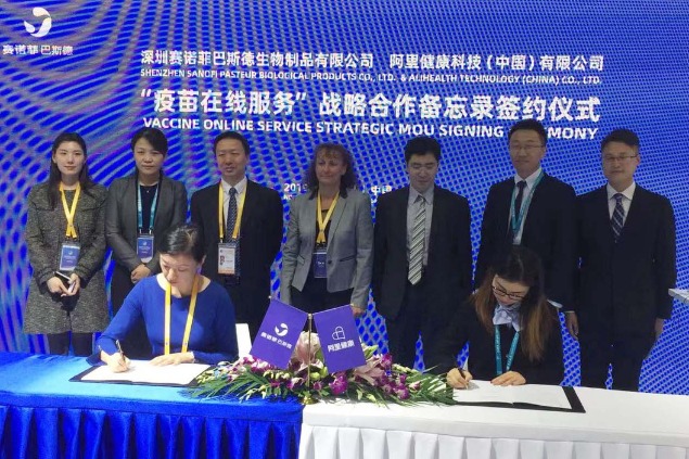 CIIE to feature public health, epidemic prevention area