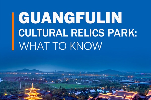 Meet Guangfulin Cultural Relics Park in Sheshan