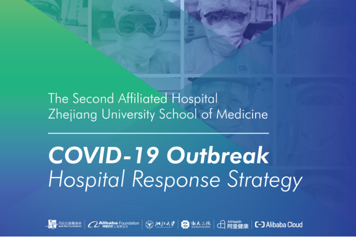 COVID-19 Outbreak Hospital Response Strategy