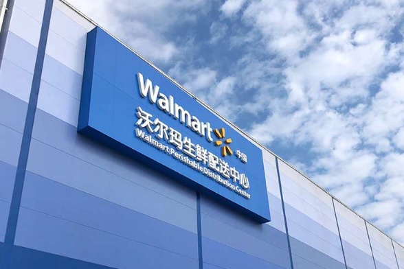 Top retail giants scale up China investment