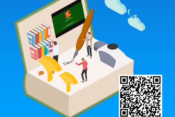 Want to know about China's IPR protection? Take this quiz