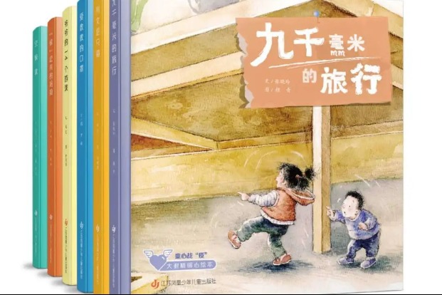 Multi-language children's picture books illustrate China's COVID-19 fight