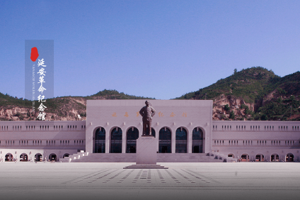 Yan'an Revolutionary Heritage Site, Shaanxi province
