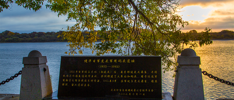 Hutou Tourism Scenic Area, Heilongjiang province