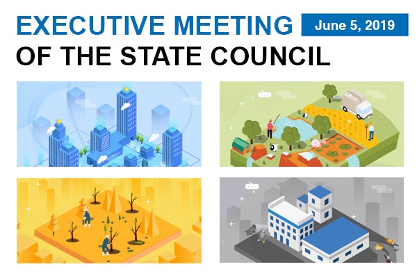 What State Council says about mass entrepreneurship and innovation