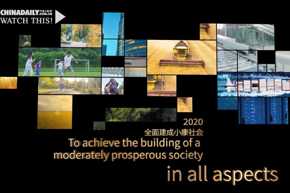 Govt Work Report: Main targets for China’s development in 2020