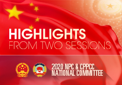 Highlights from 2020 Two Sessions