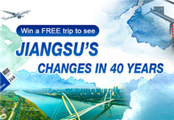 Now and then: come to feel Jiangsu's changes in 40 years