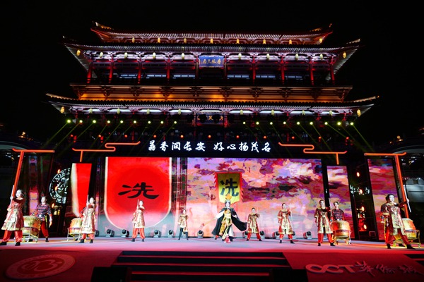 Maoming, Xi'an reach cooperation in cultural tourism