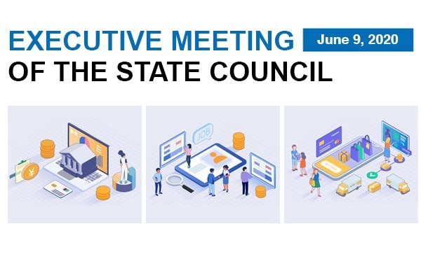 What State Council says about setting up special transfer payment mechanism and supporting foreign trade enterprises