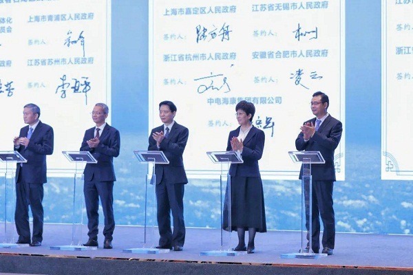 YRD promotes IoT development