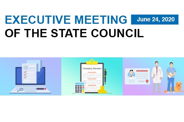 What State Council says about improving services for starting businesses and removing obstacles for college graduates