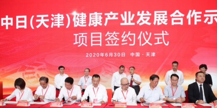 China and Japan ink health deals in Tianjin
