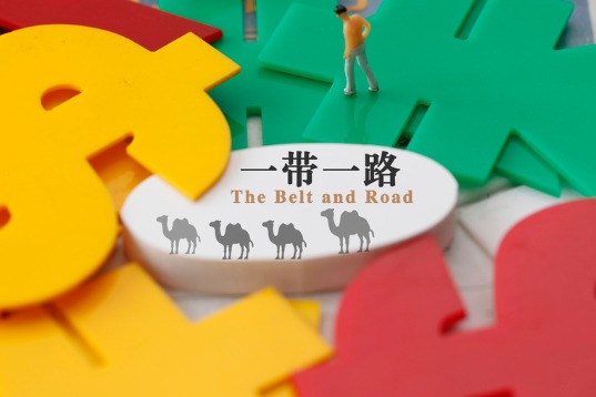 Multilateral fund for BRI infrastructure projects set up