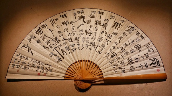 Exhibition on Jiangsu’s cultural heritage kicks off in Sydney