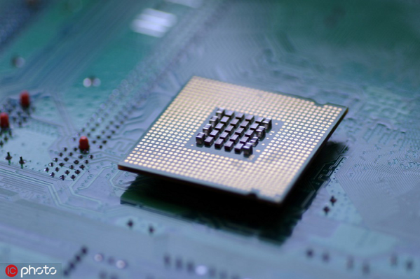 Pudong to build world-class IC cluster