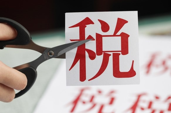 Tax and fee cut efforts to be strengthened this year: NDRC