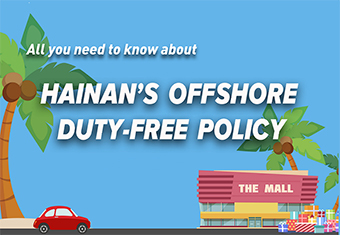All you need to know about Hainan's offshore duty-free policy