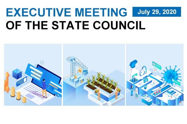 What State Council says about stabilizing foreign trade and enhancing nucleic acid testing capability