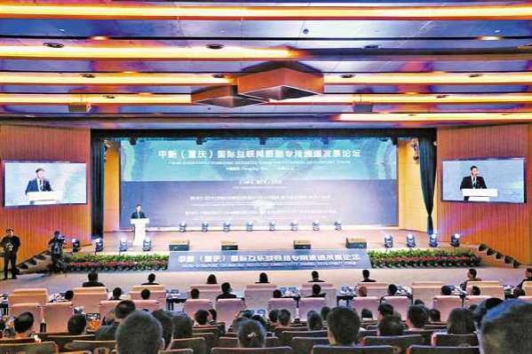 Chongqing industrial parks connect to dedicated channel