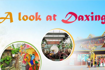 A look at Daxing district, Beijing