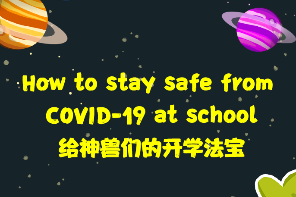 H5: How to stay safe from COVID-19 at school