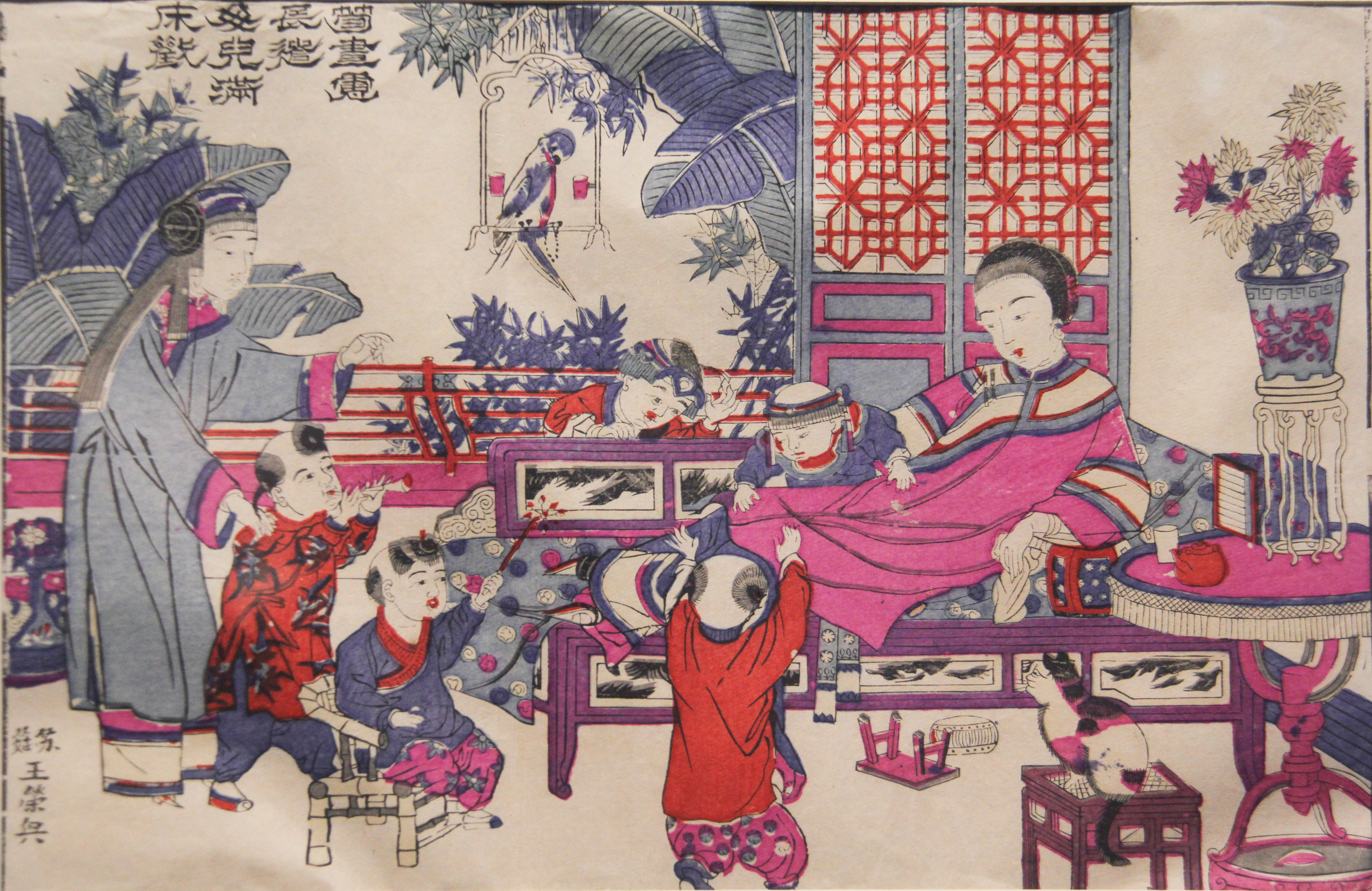 Beautiful people and children