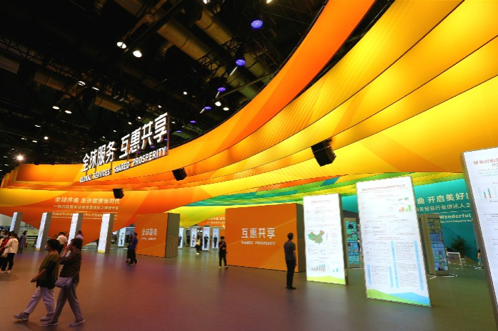 Watch it again: Up-close look at China International Fair for Trade in Services