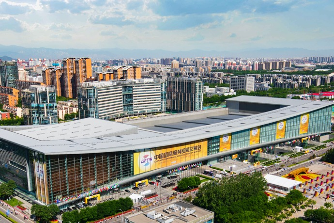 Watch it again: President Xi addresses global trade in services summit