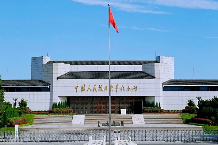 Watch it again: Xi attends commemoration of war victory anniversary