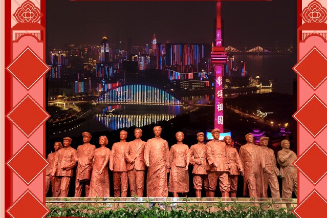 Watch it again: Online tour brings Wuhan city view and live music