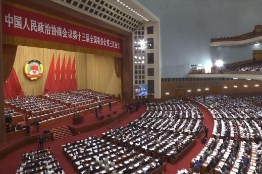 Watch it again: China's top political advisory body starts annual session