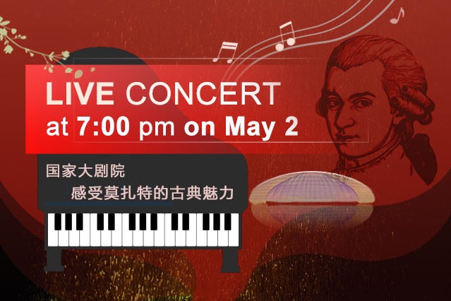 Watch it again: Mozart fans, this classical music concert is for you!