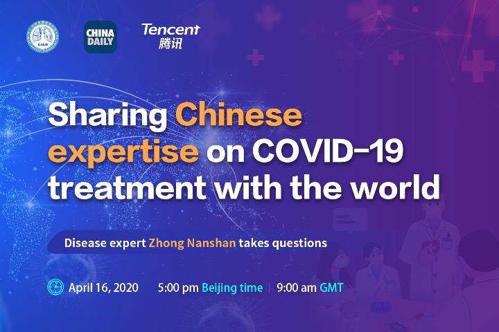 Watch it again: Chinese experts speak at all-English COVID-19 seminar