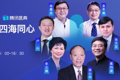 Watch it again: Leading experts exchange COVID-19 treatment experience