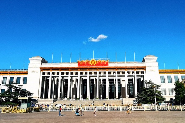 Watch it again: Ceremony granting medals, titles to recipients