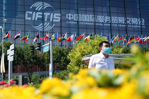 China international services trade fair closes