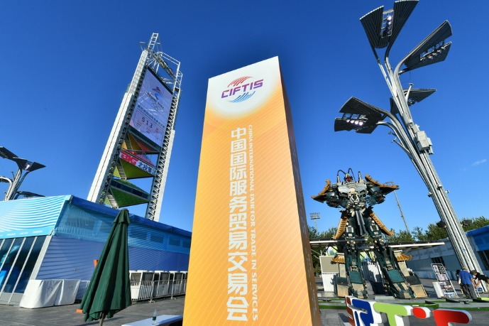 China's unwavering opening up infuses confidence into global economy