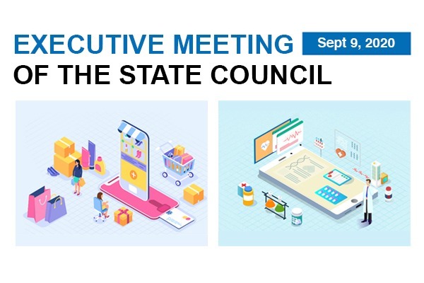 What State Council says about boosting new types of consumption and innovating medical education