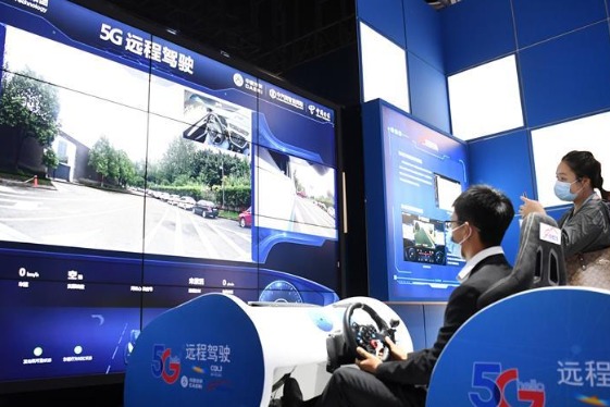 'New infrastructure' to boost industrial momentum