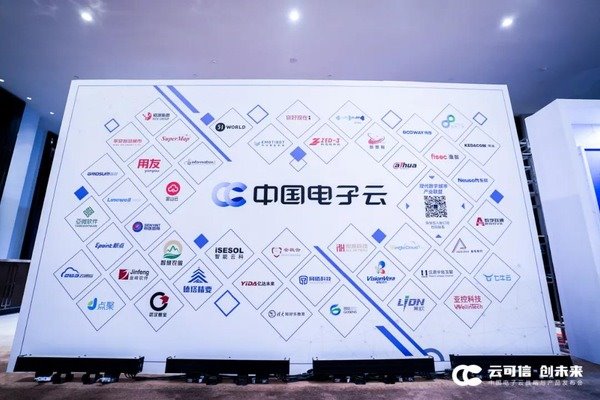 China launches new domestic cloud service platform