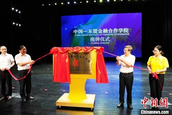 Institute set to promote China, ASEAN financial cooperation