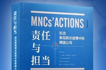 Book charts multinationals contributions to COVID-19 fight