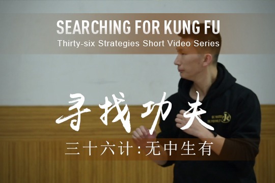 36 Strategies: Create Something Out of Nothing