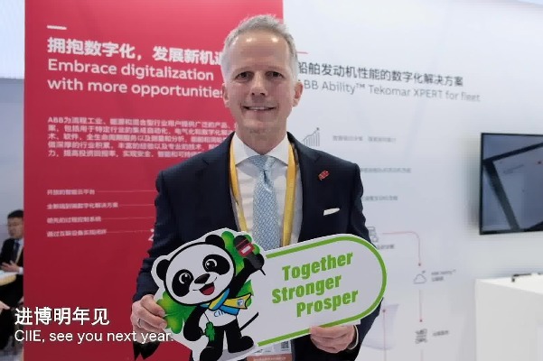 Exhibitors expect larger stage at 4th CIIE