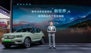 Volvo's first electric SUV