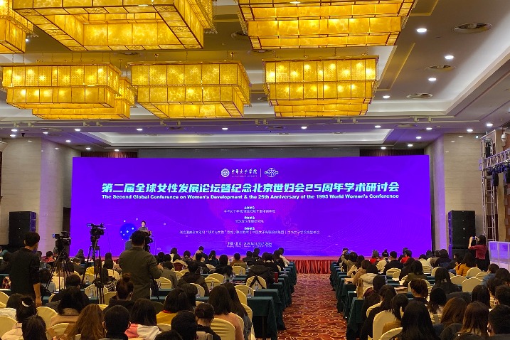 China has made 'remarkable' progress on gender equality