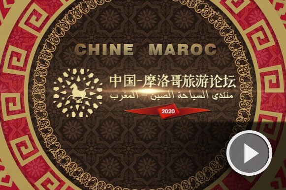 Online forum covers post-pandemic tourism between China, Morocco