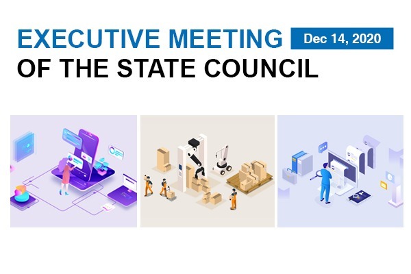 What State Council says about improving administrative service hotlines and unifying registration of movable property